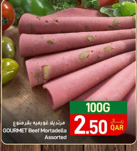  Beef  in SPAR in Qatar - Umm Salal