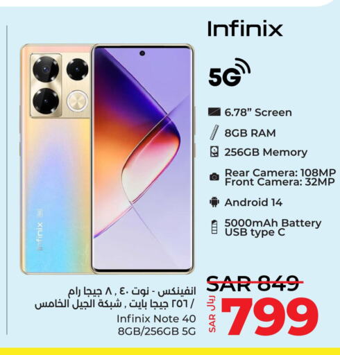 INFINIX   in LULU Hypermarket in KSA, Saudi Arabia, Saudi - Tabuk