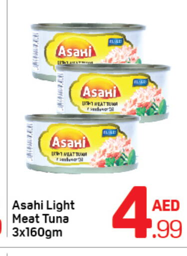  Tuna - Canned  in Day to Day Department Store in UAE - Sharjah / Ajman