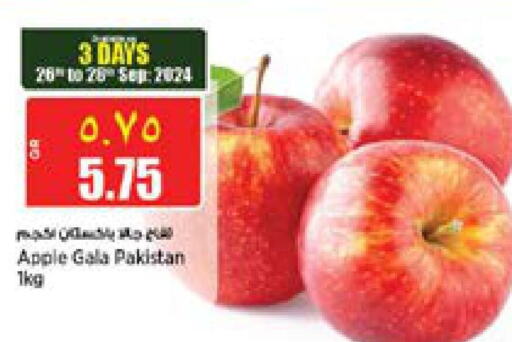  Apples  in New Indian Supermarket in Qatar - Al Daayen