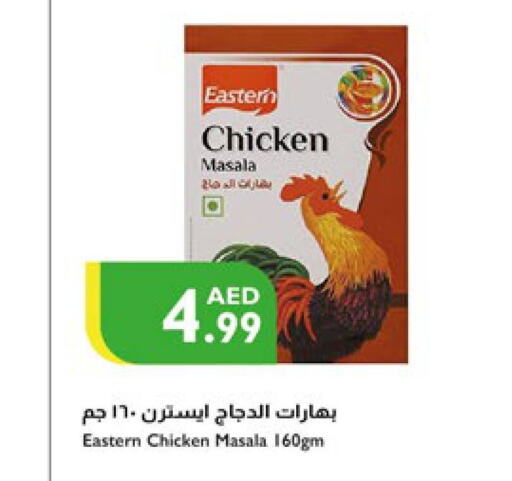 EASTERN Spices  in Istanbul Supermarket in UAE - Sharjah / Ajman