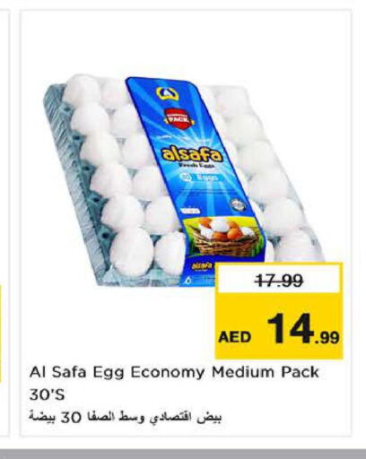 SAFA   in Nesto Hypermarket in UAE - Dubai