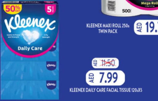 KLEENEX   in هايبر ماركت المدينة in الإمارات العربية المتحدة , الامارات - أبو ظبي