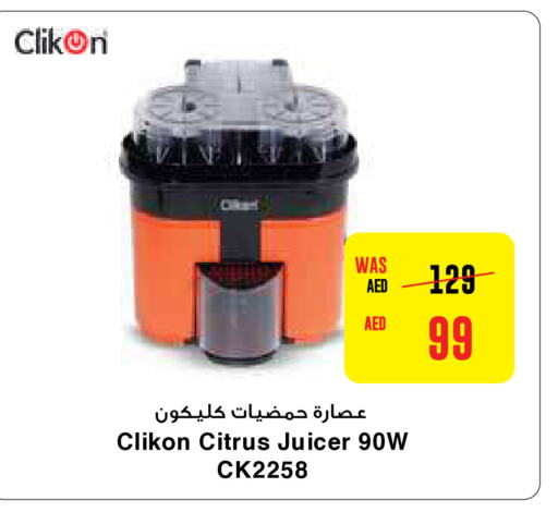 CLIKON Juicer  in Al-Ain Co-op Society in UAE - Abu Dhabi