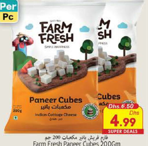 FARM FRESH Paneer  in PASONS GROUP in UAE - Fujairah