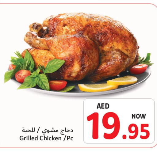    in Umm Al Quwain Coop in UAE - Sharjah / Ajman