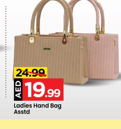  Ladies Bag  in مارك & سيف in الإمارات العربية المتحدة , الامارات - الشارقة / عجمان