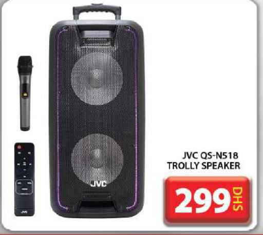 JVC Speaker  in Grand Hyper Market in UAE - Dubai