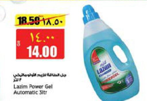  Detergent  in Retail Mart in Qatar - Al Shamal