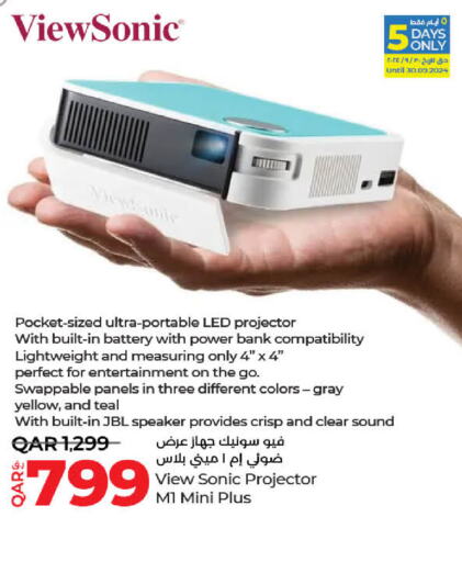 JBL   in LuLu Hypermarket in Qatar - Al-Shahaniya