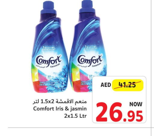 COMFORT Softener  in Umm Al Quwain Coop in UAE - Sharjah / Ajman