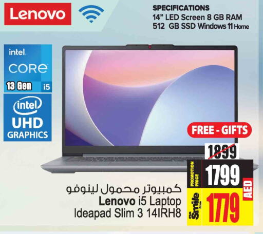 LENOVO لابتوب  in أنصار جاليري in الإمارات العربية المتحدة , الامارات - دبي