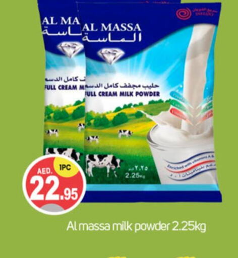  Milk Powder  in TALAL MARKET in UAE - Dubai