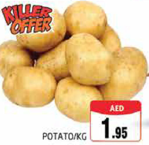  Potato  in مجموعة باسونس in الإمارات العربية المتحدة , الامارات - دبي