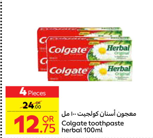 COLGATE معجون أسنان  in كارفور in قطر - الضعاين