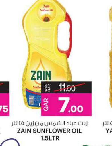 ZAIN Sunflower Oil  in Ansar Gallery in Qatar - Al Shamal