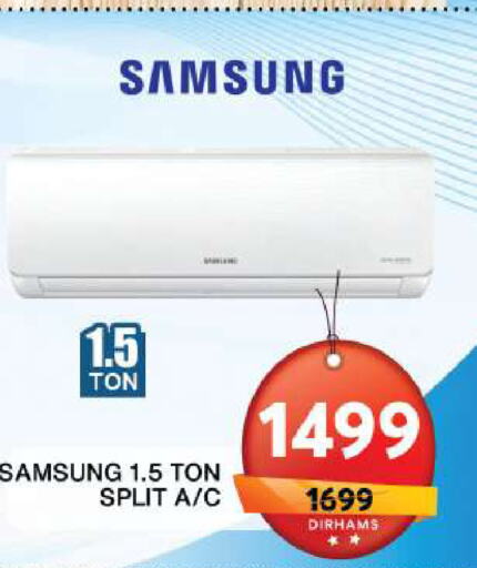 SAMSUNG AC  in Grand Hyper Market in UAE - Sharjah / Ajman