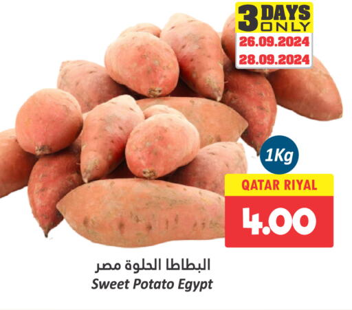  Sweet Potato  in دانة هايبرماركت in قطر - الخور