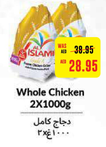  Fresh Whole Chicken  in Earth Supermarket in UAE - Al Ain