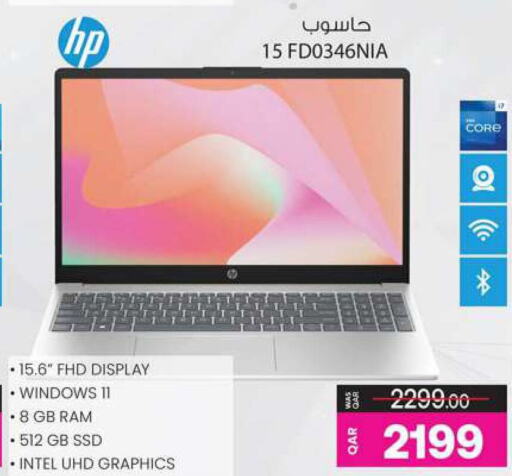 HP Laptop  in Ansar Gallery in Qatar - Al-Shahaniya