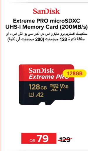 SANDISK ذاكرة فلاش  in الأنيس للإلكترونيات in قطر - الخور