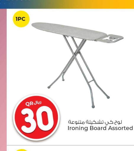  Ironing Board  in Rawabi Hypermarkets in Qatar - Umm Salal