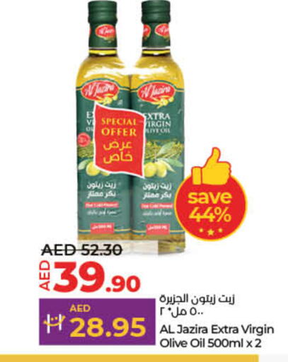 AL JAZIRA Virgin Olive Oil  in Lulu Hypermarket in UAE - Dubai