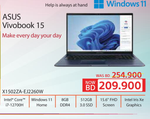 ASUS Laptop  in eXtra in Bahrain