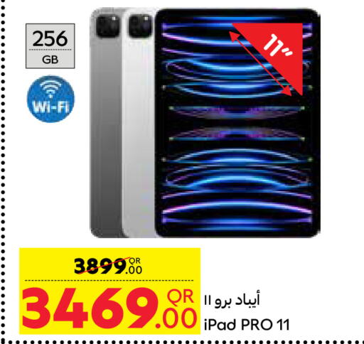 APPLE iPad  in كارفور in قطر - الريان