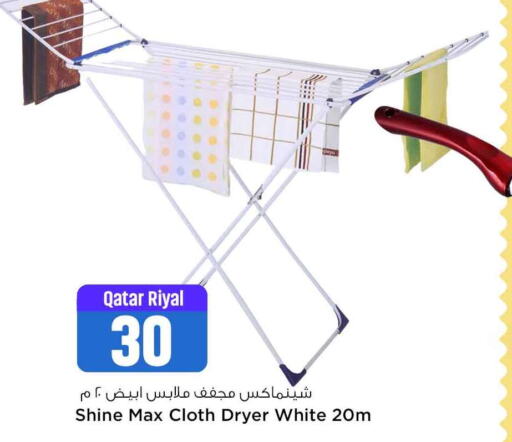  Dryer Stand  in Safari Hypermarket in Qatar - Al Khor