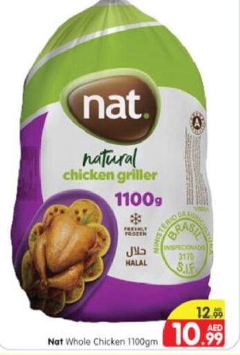 NAT Fresh Whole Chicken  in Al Madina Hypermarket in UAE - Abu Dhabi