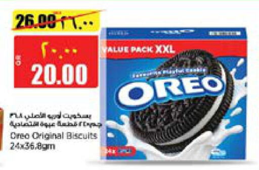 OREO   in سوبر ماركت الهندي الجديد in قطر - الوكرة