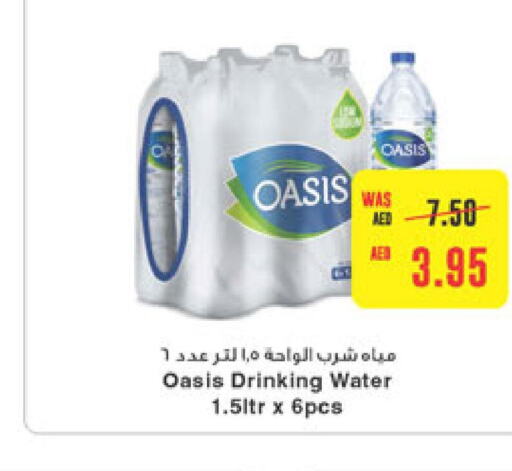 OASIS   in Abu Dhabi COOP in UAE - Abu Dhabi