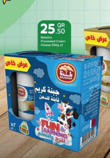 BALADNA Cream Cheese  in Ansar Gallery in Qatar - Al Rayyan