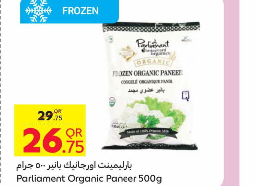  Paneer  in Carrefour in Qatar - Al-Shahaniya