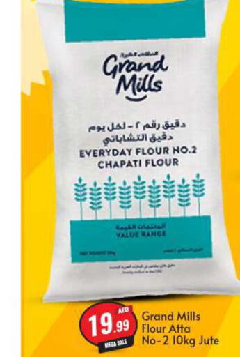 GRAND MILLS Wheat Flour  in BIGmart in UAE - Abu Dhabi