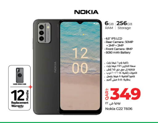 NOKIA   in لولو هايبرماركت in قطر - الوكرة