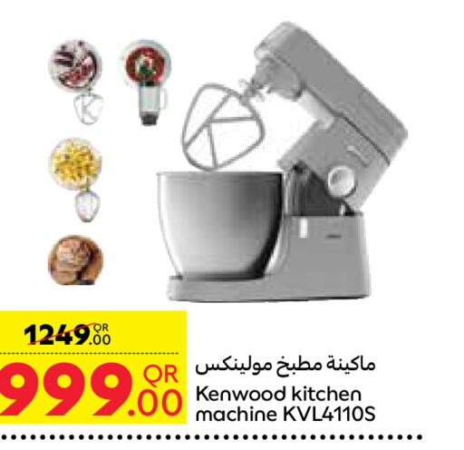 MOULINEX Kitchen Machine  in Carrefour in Qatar - Al Rayyan