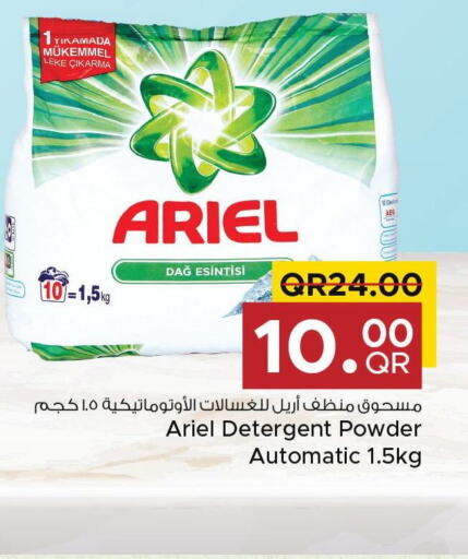 ARIEL Detergent  in Family Food Centre in Qatar - Umm Salal