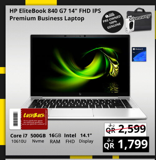 HP Laptop  in Prestige Computers in Qatar - Umm Salal