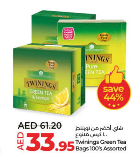 TWININGS أكياس شاي  in لولو هايبرماركت in الإمارات العربية المتحدة , الامارات - ٱلْفُجَيْرَة‎