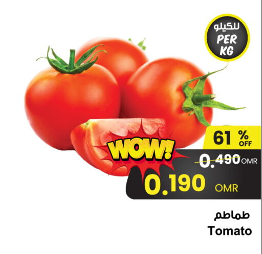  Tomato  in Sultan Center  in Oman - Salalah