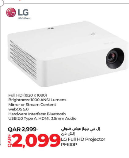 LG   in LuLu Hypermarket in Qatar - Al Wakra