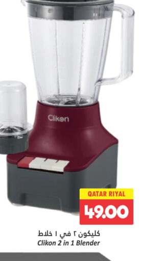 CLIKON Mixer / Grinder  in Dana Hypermarket in Qatar - Al Khor