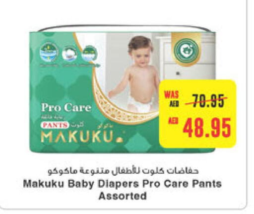 MAKUKU   in Abu Dhabi COOP in UAE - Abu Dhabi