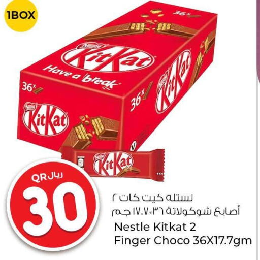 KITKAT   in Rawabi Hypermarkets in Qatar - Al Shamal