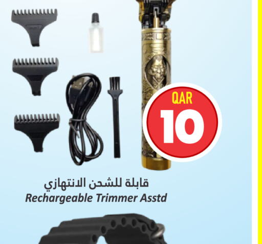  Hair Remover   in Dana Hypermarket in Qatar - Umm Salal