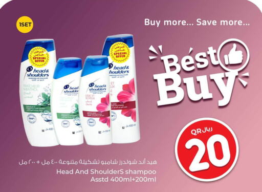 HEAD & SHOULDERS شامبو / بلسم  in روابي هايبرماركت in قطر - الدوحة