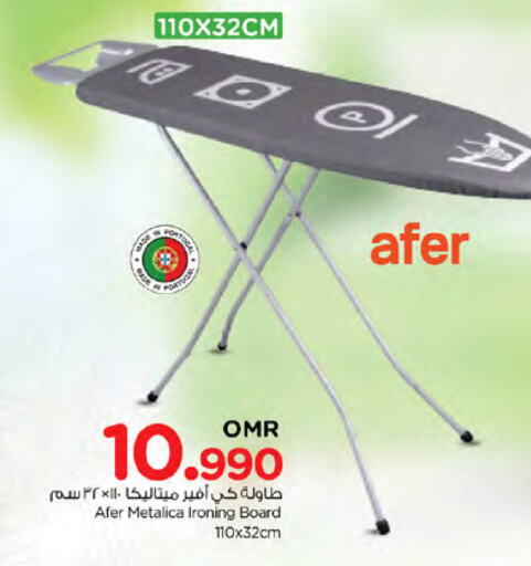  Ironing Board  in Nesto Hyper Market   in Oman - Muscat