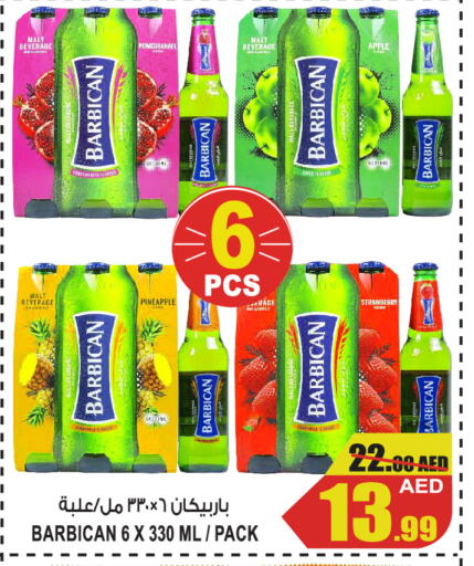 BARBICAN   in GIFT MART- Ajman in UAE - Sharjah / Ajman